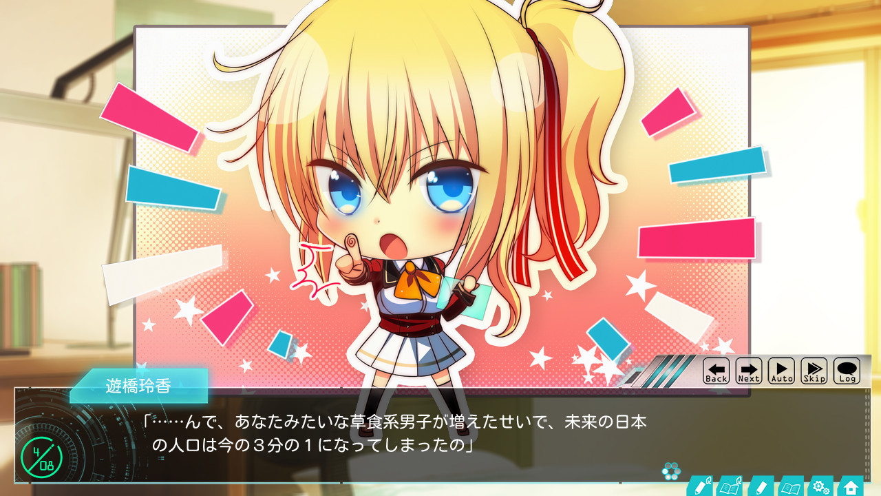 계약 그녀～신입 그녀와 시작하는, 아주 H하고 Pure한 연애 레슨～