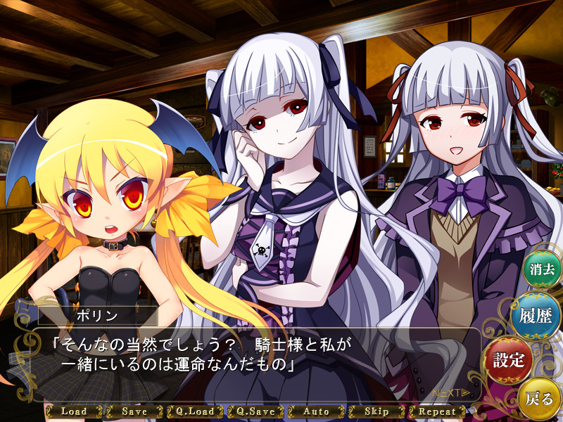 Lord of Walkure ～the adventure～