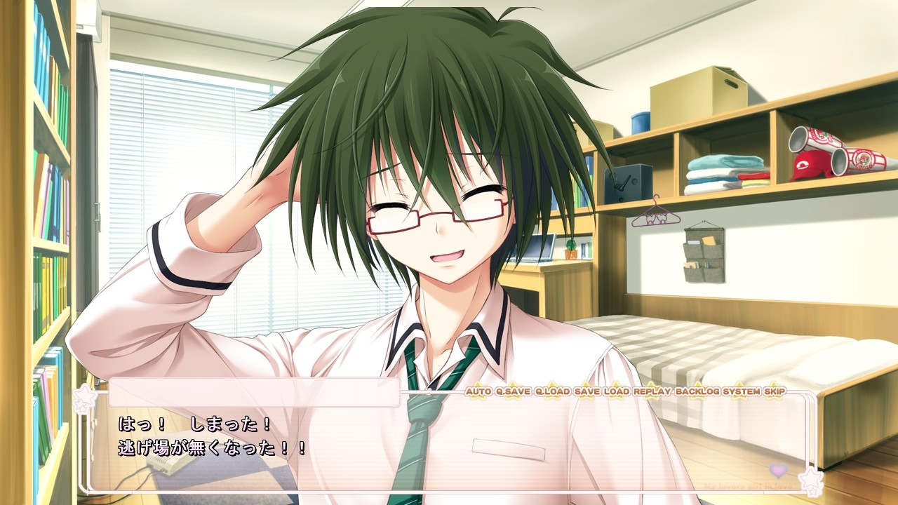 소녀는 가련하게 사랑에 춤춘다っ!