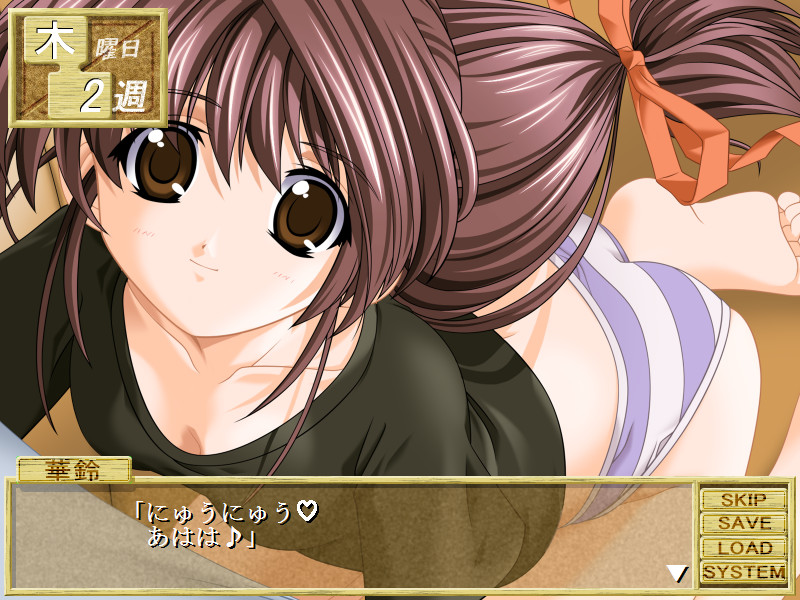 여동생 관찰일기