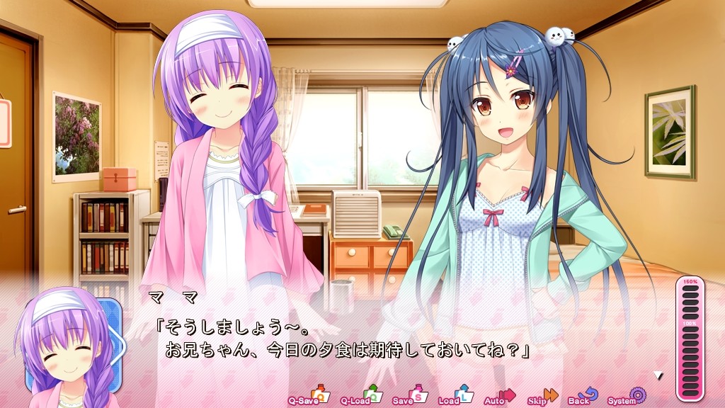 W이모토 비조너리