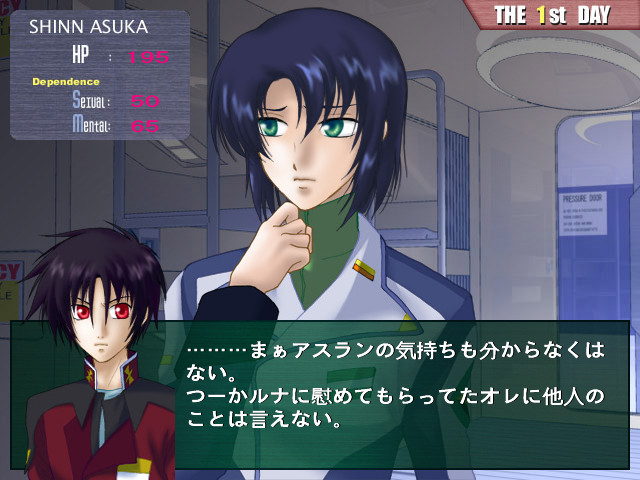 아슬란 쟁탈! 엇갈리는 날개