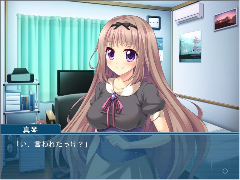 보쿠가 보쿠에게 흥분할 리가 없잖아! ～누나의 남동생 여장 교육～