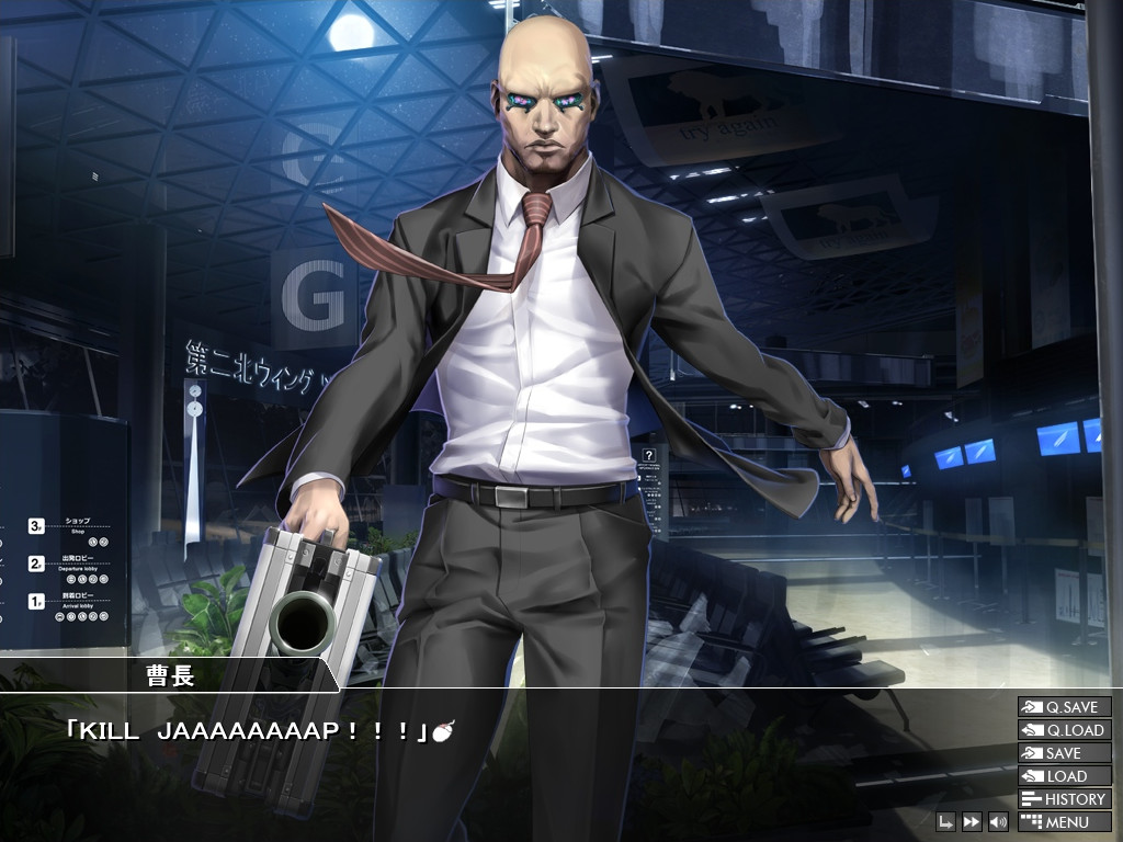 대마인 유키카제2