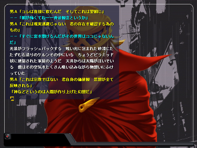 One Night Heaven ～아카와 쿠로의 사람들에게 바치는 오마주～