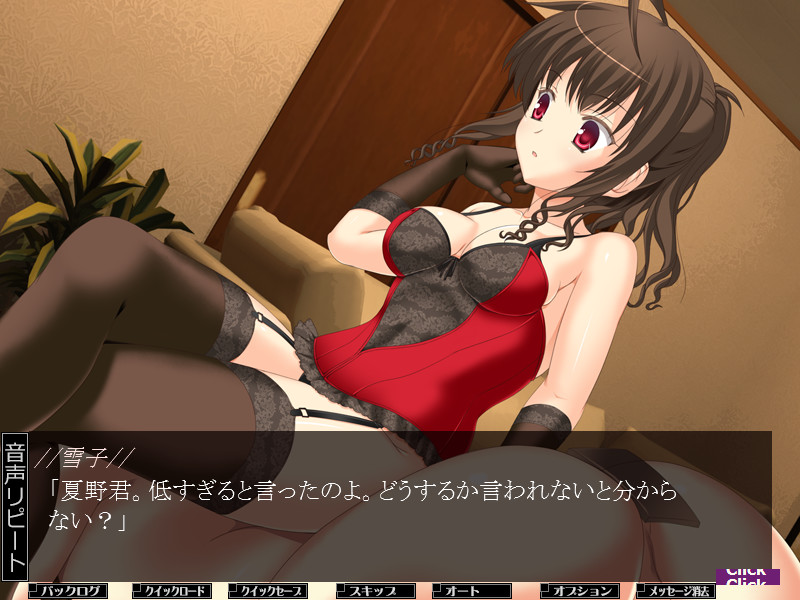 초교 M 엑스터시