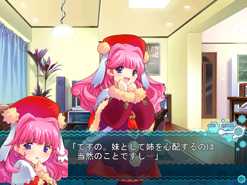 울트라 마법소녀 마나나 vol.4