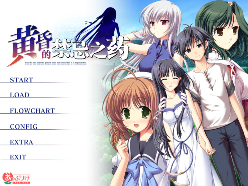 황혼의 신세미아