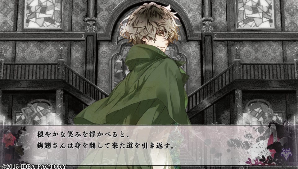 검은 나비의 사이키델리카