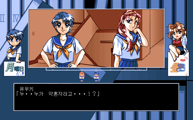 스스메 초상현상연구부！