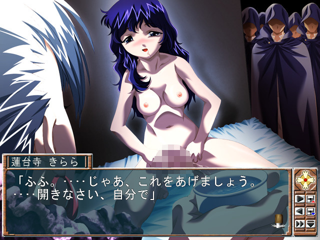 판결2～Forget Me Not～