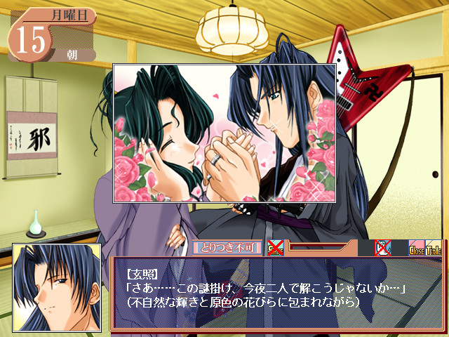 Lien ～끝나지 않는 너의 노래～