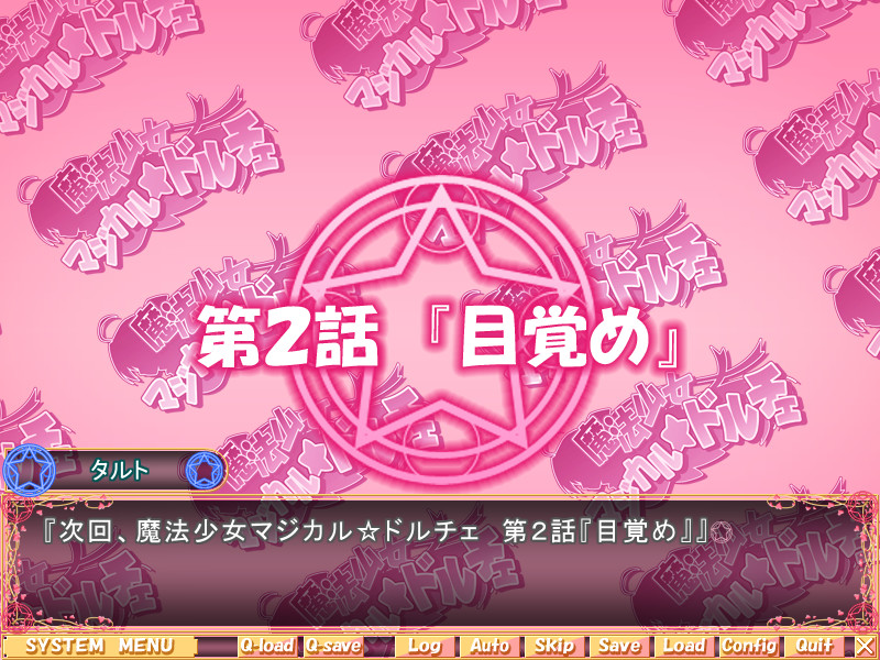 마법소녀 매지컬☆돌체