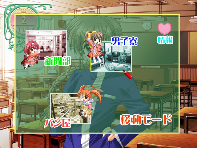 연애CHU! ～그녀의 비밀은 남자의 아이?～