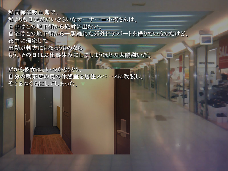 오전 영시의 찬미가 -아야나시카가미의 소요정-