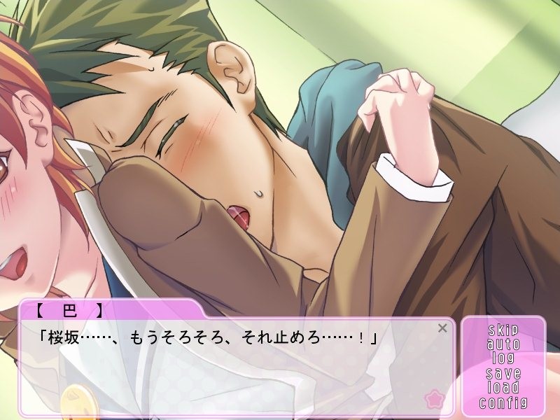 싸워라! 마법소년 스카이프림