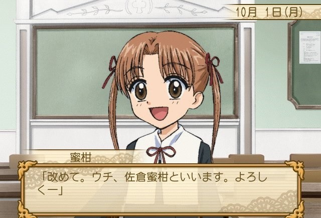 학원 앨리스 ～키라키라★메모리 키스～