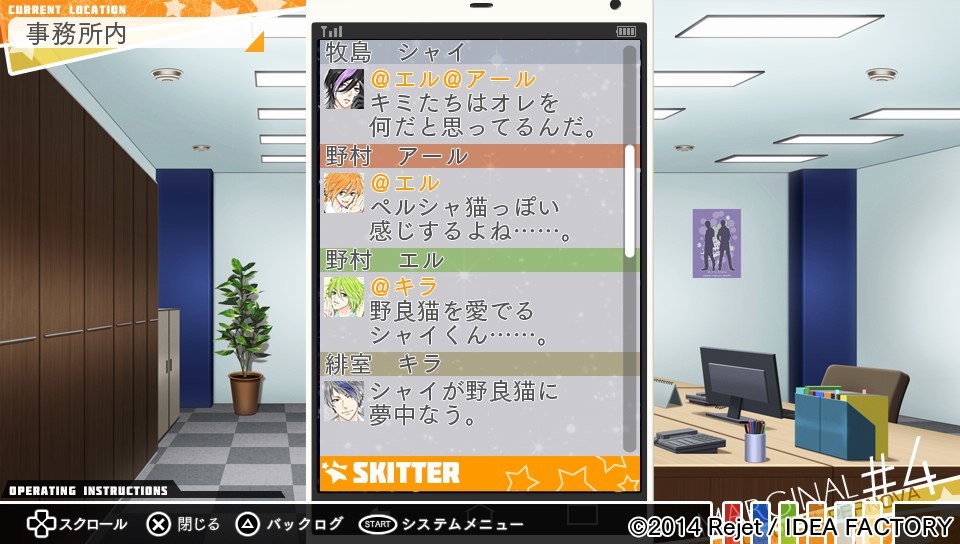 MARGINAL#4 IDOL OF SUPERNOVA