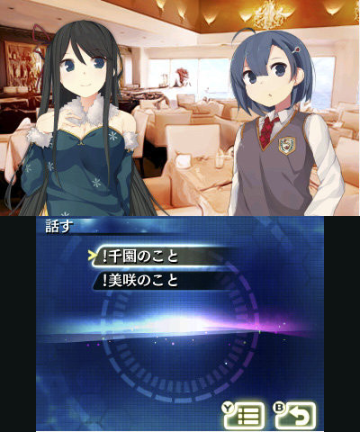 초과학 탈출 스토리 ～절해의 호화객선～