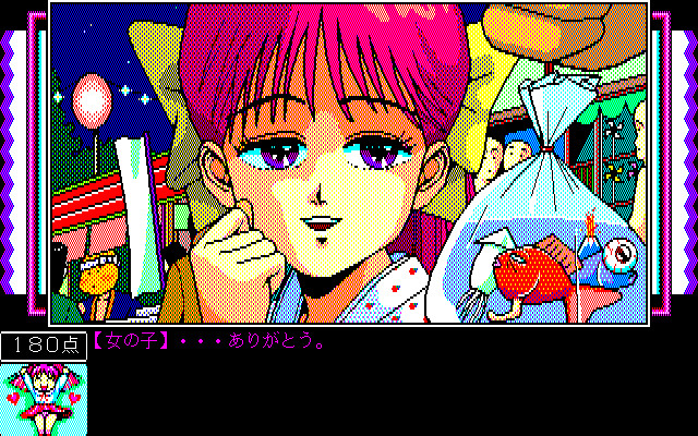 핑키폰키２ 트와일라이트 게임즈