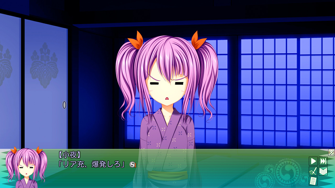 추신구라 46+1 사요의 작은 꽃봉오리. 오빠! 거기는 안 돼! 안 돼!