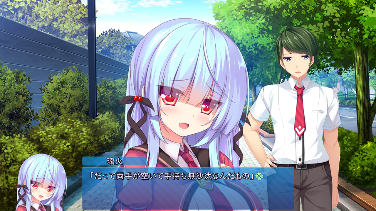 아나타를 오토코로 만들어줄게!