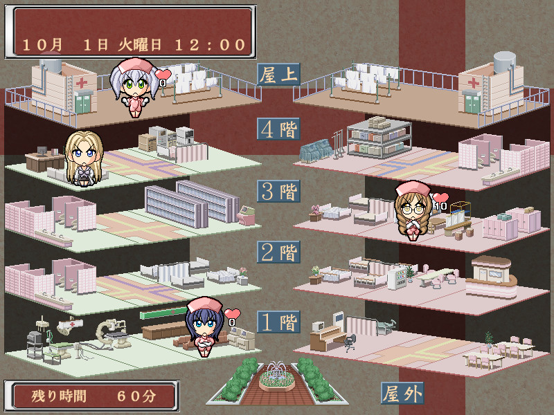 야근병동・이(弐)