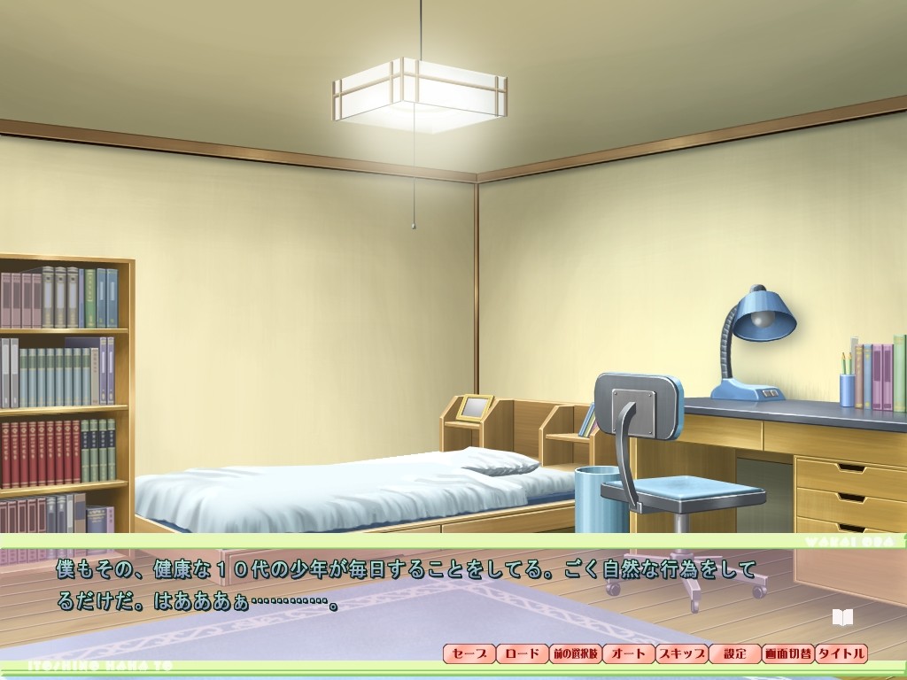 사랑하는 엄마와 젊은 이모 ～모자가정에 이모가 굴러들어온 결과www～