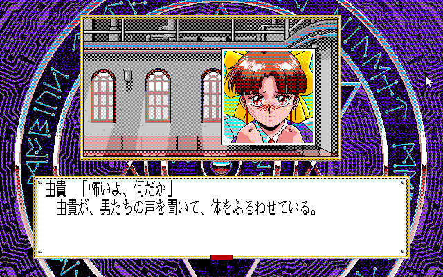 사일런트 뫼비우스