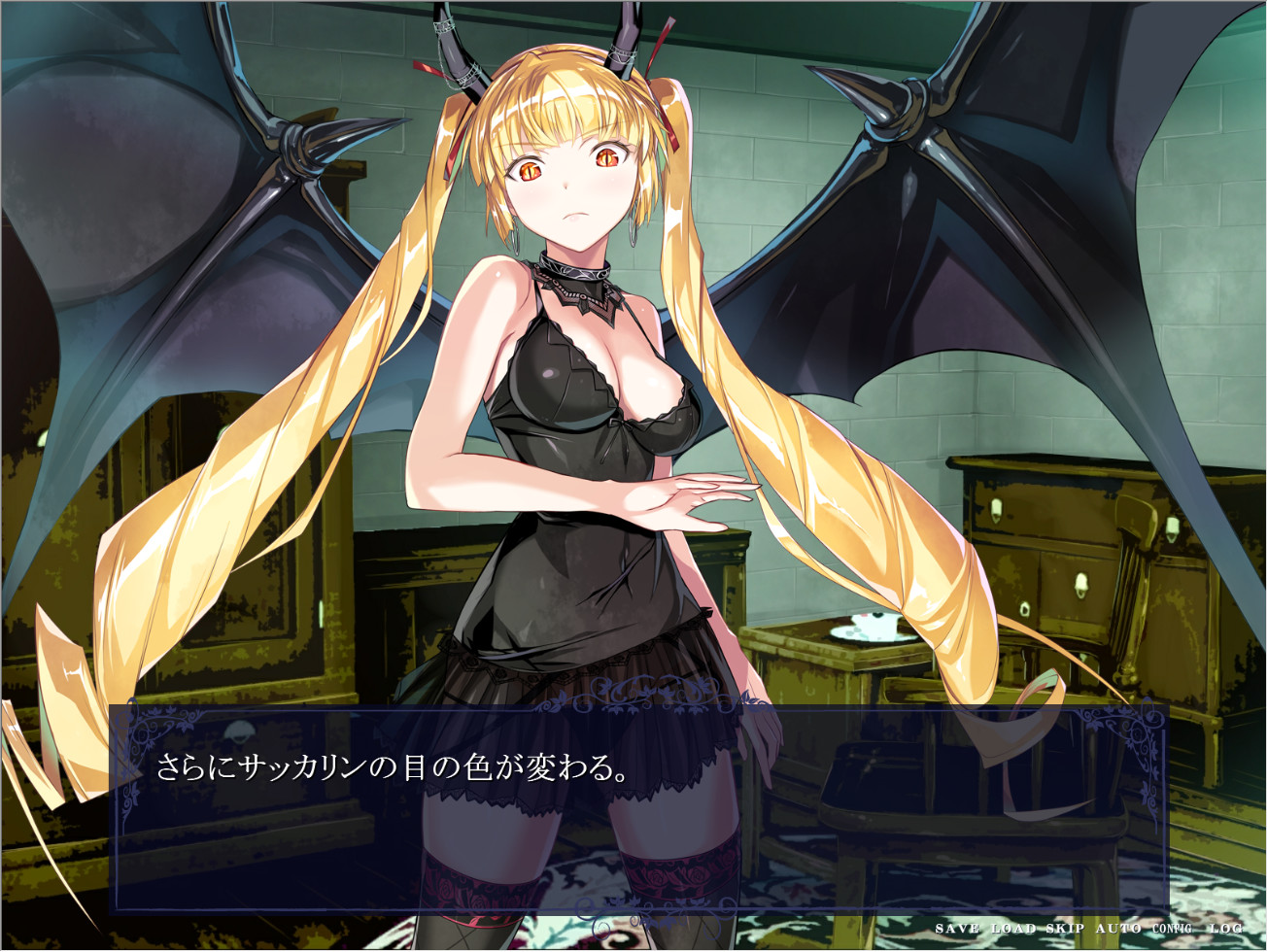 악마의 딸이 부르는 멜로디